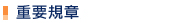 nW